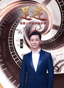 任职的秘书